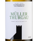 Белое сухое вино из сорта Мюллер тургау Muller Thurgau