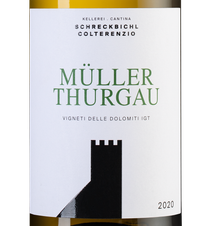 Вино Muller Thurgau, (135019), белое сухое, 2020 г., 0.75 л, Мюллер Тургау цена 2990 рублей