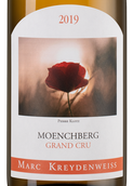 Белые вина Эльзаса Pinot Gris Moenchberg Grand Cru Le Moine