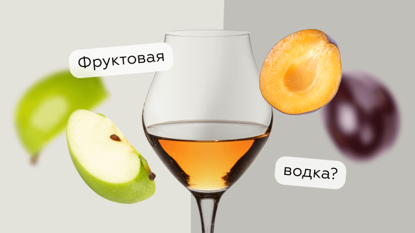 Что такое шнапс