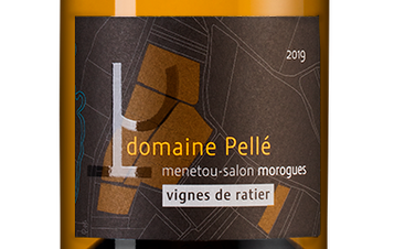 Вино Morogues Vignes de Ratier, (125268), белое сухое, 2019 г., 0.75 л, Морог Винь де Ратье цена 5690 рублей
