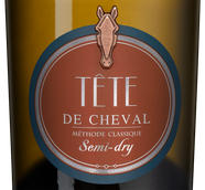 Белое игристое вино Tete de Cheval
