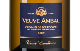 Cuvee Excellence Blanc Brut в подарочной упаковке