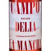 Сухое испанское вино Campo de la Mancha Rosado