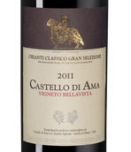 Вино от Castello di Ama Chianti Classico Gran Selezione Vigneto Bellavista в подарочной упаковке