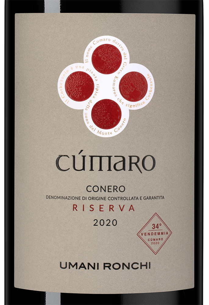 Вино Cumaro, Umani Ronchi, 2020, 1.5л, (153271), Италия, Марке, красное, сухое, 1.5 л, Кумаро, цена 17490 рублей