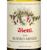 Сухие вина Италии Roero Arneis