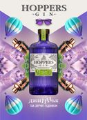 Джин 0,7 л Hoppers Lavender & Thyme