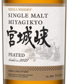 Японский виски Nikka Miyagikyo Single Malt Peated  в подарочной упаковке