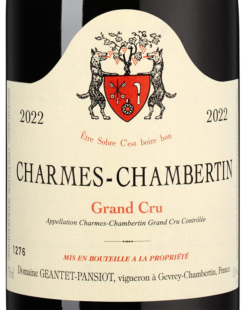 Вино Charmes-Chambertin Grand Cru, Domaine Geantet-Pansiot, 2022, (153173), Франция, Бургундия, красное, сухое, 0.75 л, Шарм-Шамбертен Гран Крю, цена 94990 рублей