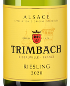 Вина Trimbach Riesling