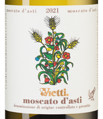 Вино с абрикосовым вкусом Moscato d'Asti