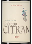 Красное вино из Бордо (Франция) Chateau Citran