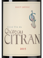 Вино Chateau Citran, (137722), красное сухое, 2015 г., 0.75 л, Шато Ситран цена 4990 рублей