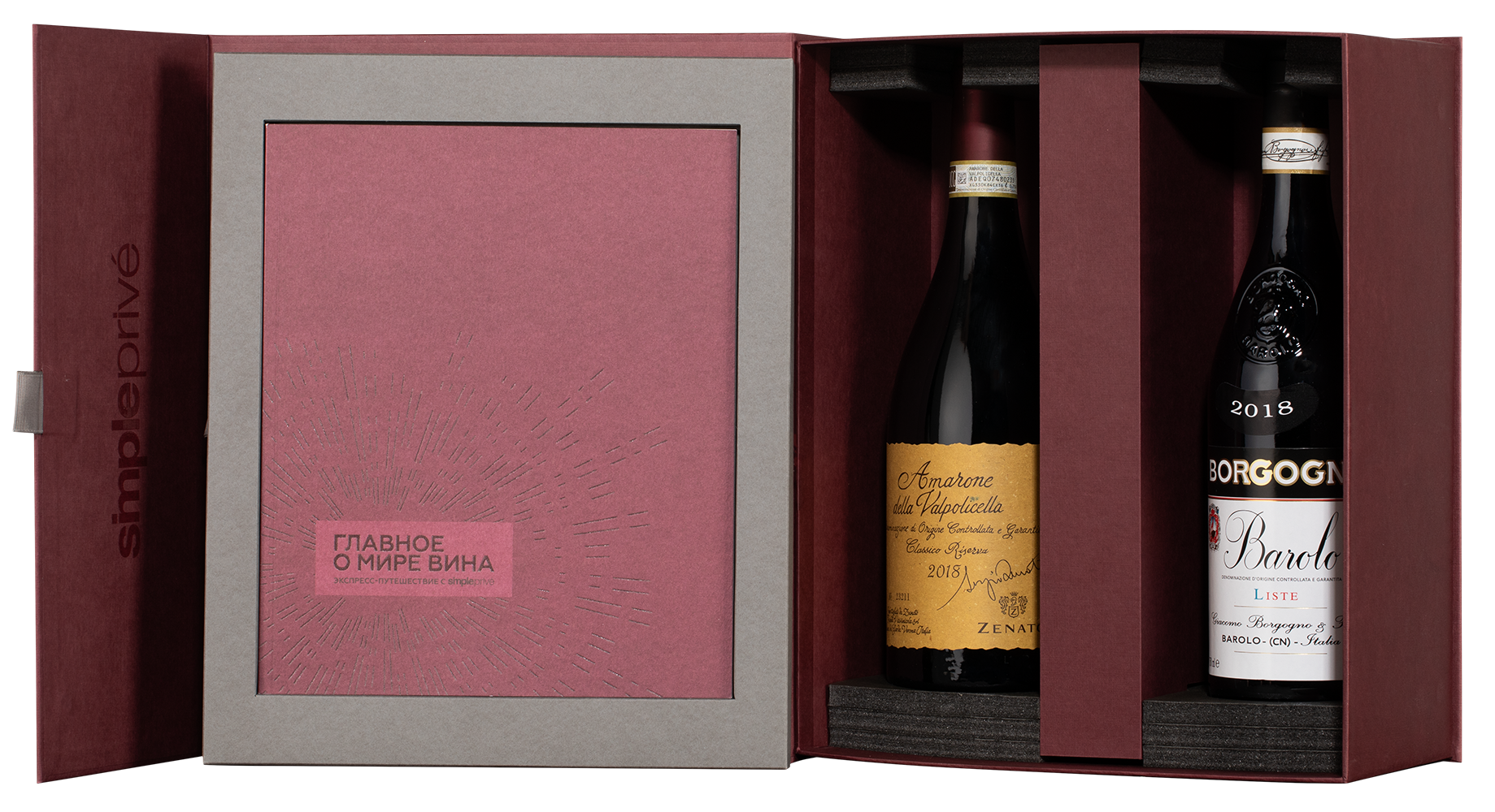 Вино в подарочном наборе "Жемчужины Пьемонта и Венето", (156886), Италия, 0.75 л, Жемчужины Пьемонта и Венето, цена 72490 рублей