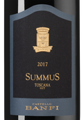 Красное сухое вино Сира Summus в подарочной упаковке