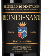 Вино Brunello di Montalcino, (149225), красное сухое, 2018, 0.75 л, Брунелло ди Монтальчино цена 57490 рублей