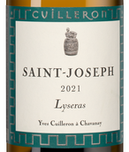 Вино с персиковым вкусом Saint-Joseph Lyseras