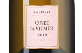 Игристые вина из винограда Пино Нуар Кюве де Витмер Розе