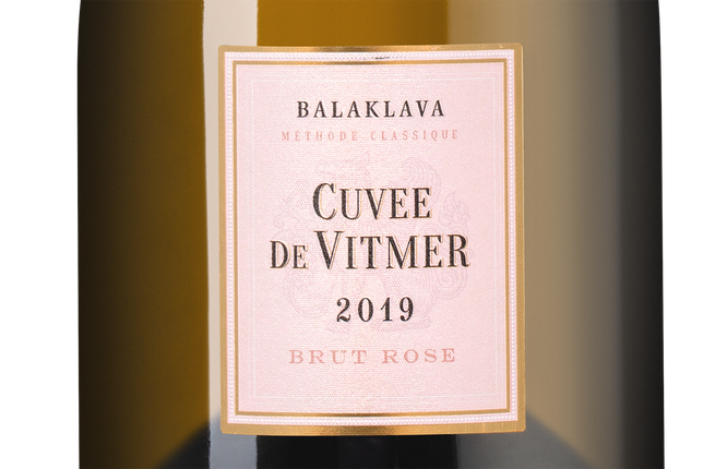 Cuvee de vitmer. Кюве де Витмер вино. Шампанское Золотая балка Витмер. Вино Кюве дор. Cuvee de vitmer Rose Brut.