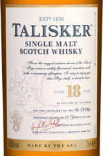 Виски Talisker 18 Years, (110678), gift box в подарочной упаковке, Односолодовый 18 лет, Шотландия, 0.7 л, Талискер 18 Лет цена 18840 рублей