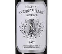 Красные французские вина Chateau la Conseillante