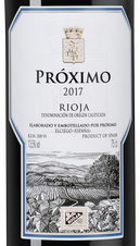 Вино Proximo, (132719), красное сухое, 2017 г., 0.75 л, Проксимо цена 1790 рублей
