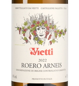 Вино с хрустящей кислотностью Roero Arneis