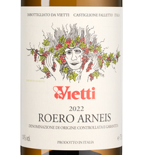 Вино Roero Arneis, (145265), белое сухое, 2022 г., 0.75 л, Роэро Арнеис цена 5690 рублей