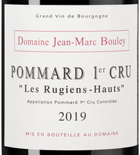 Вино Pommard Premier Cru Les Rugiens, (139289), красное сухое, 2019, 0.75 л, Поммар Премье Крю Ле Рюжьен цена 49990 рублей