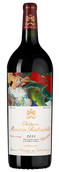 Chateau Mouton Rothschild (Pauillac)