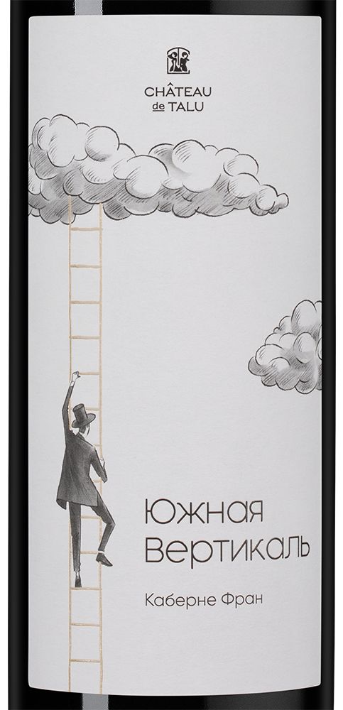 Вино Южная Вертикаль Каберне Фран, Chateau de Talu, 2022, (148917), Россия, Кубань, красное, сухое, 0.75 л, Южная Вертикаль Каберне Фран, цена 1240 рублей