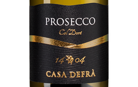 Игристые вина просекко из винограда глера Prosecco