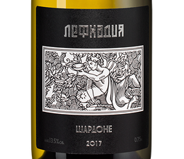 Вино Шардоне, 2017 г., (110265), белое сухое, 0.75 л, Шардоне цена 2490 рублей
