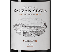 Вино с фиалковым вкусом Chateau Rauzan-Segla