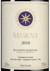 Вино Sassicaia, (127746), красное сухое, 2018 г., 1.5 л, Сассикайя цена 324990 рублей