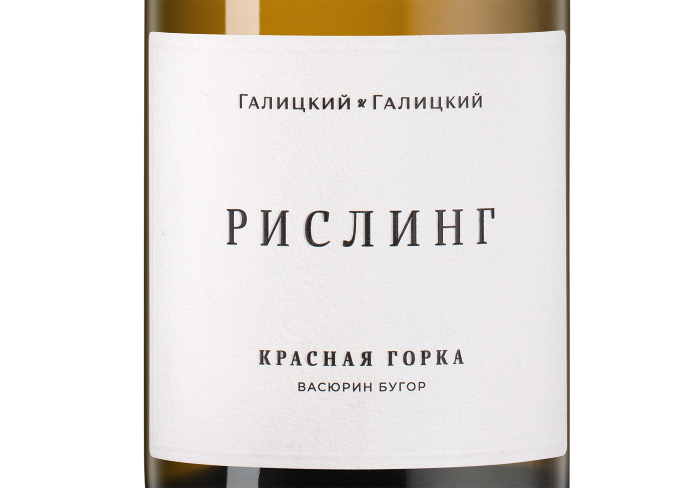 Вино Рислинг Красная Горка, Галицкий и Галицкий, 2022, (149161), Россия, Кубань, белое, сухое, 0.75 л, Рислинг Красная Горка, цена 3143 рублей