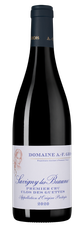 Вино Savigny-les-Beaune Premier Cru Clos des Guettes, (141676), красное сухое, 2020 г., 0.75 л, Савиньи-ле-Бон Премье Крю Кло де Гет цена 18490 рублей