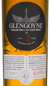Виски 12 лет выдержки Glengoyne Aged 12 Years в подарочной упаковке