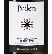 Вино Podere Montepulciano d'Abruzzo, (120038), красное сухое, 2018 г., 1.5 л, Подере Монтепульчано д'Абруццо цена 2890 рублей