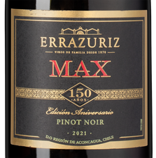 Вино Max Reserva Pinot Noir, (146632), красное сухое, 2021, 0.75 л, Макс Ресерва Пино Нуар цена 2990 рублей