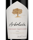 Вина региона Аконкагуа Cabernet Sauvignon