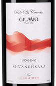 Вино со вкусом сливы Khvanchkara