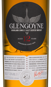 Glengoyne Aged 12 Years в подарочной упаковке