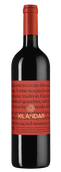 Hilandar Red