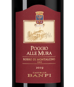 Вино санджовезе из Тосканы Rosso di Montalcino Poggio alle Mura