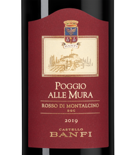 Вино Rosso di Montalcino Poggio alle Mura, (133966), красное сухое, 2019 г., 0.75 л, Россо ди Монтальчино Поджио алле Мура цена 6490 рублей