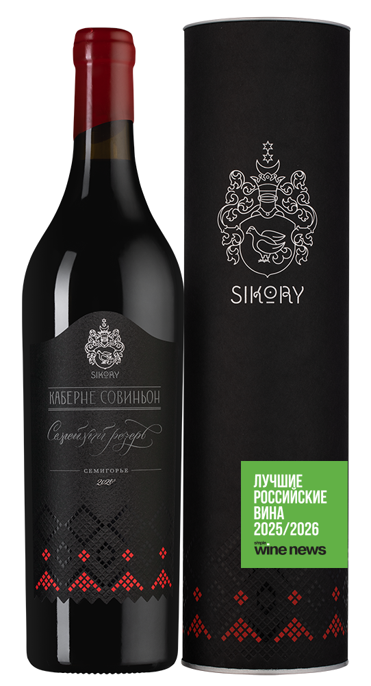 Вино Каберне Совиньон Семейный Резерв в подарочной упаковке, Сикоры, 2020, (155044), Россия, Кубань, красное, сухое, 0.75 л, Каберне Совиньон Семейный Резерв, цена 6490 рублей