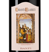 Вино красное сухое Chianti Classico