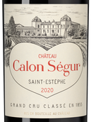 Вино Chateau Calon Segur (Шато Калон Сегюр) Chateau Calon Segur (Saint-Estephe)